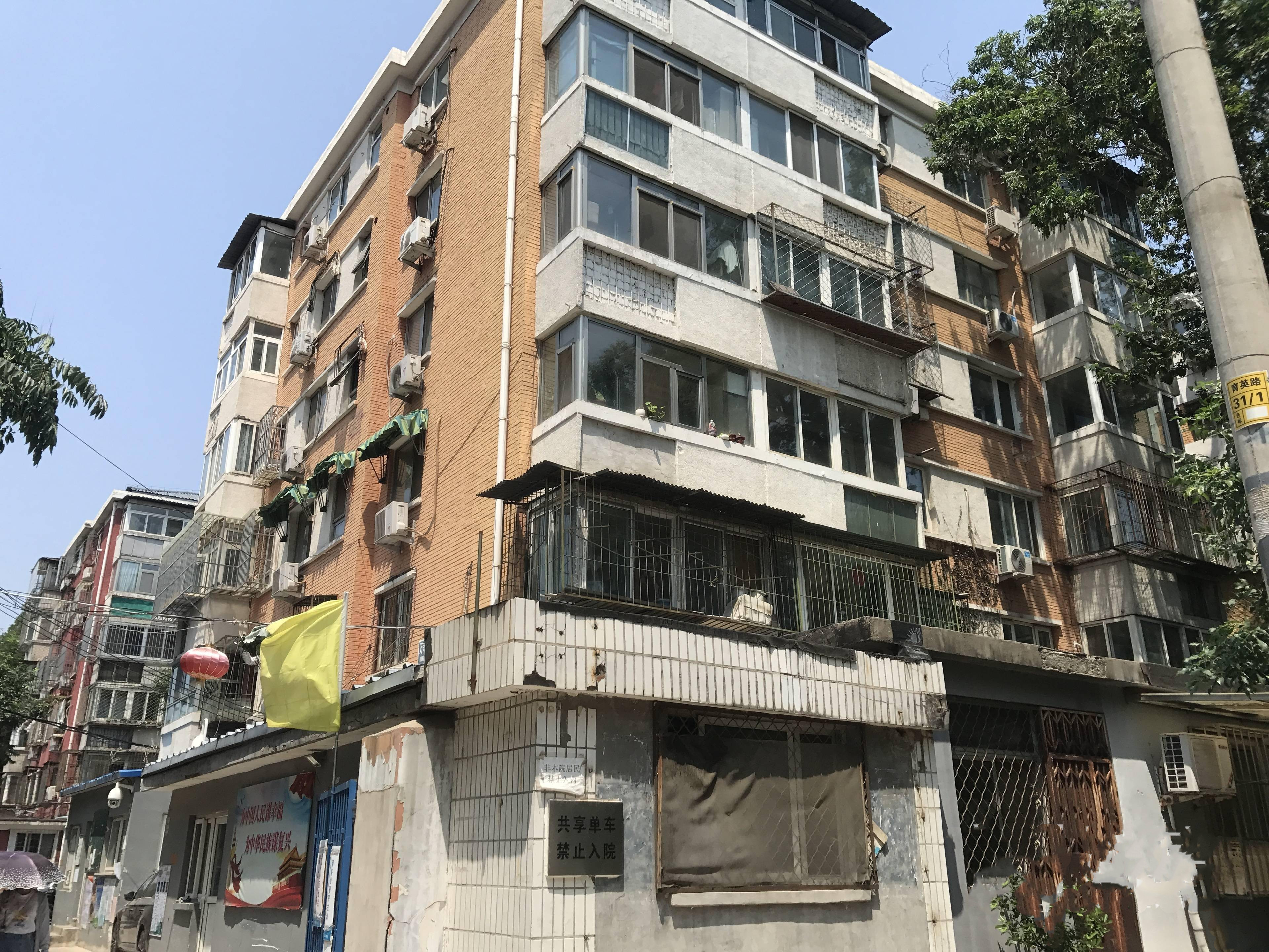 900萬(wàn)買的北京海淀學(xué)區(qū)房，突然敗給了學(xué)校的“登記順位”