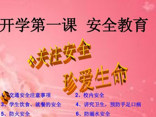 濟南家長注意！這三個區(qū)小學(xué)招生近期開始報名