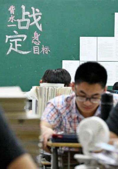 你沖刺夢(mèng)想 我接力守護(hù)