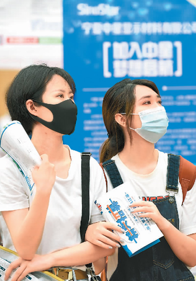 “解鎖”新職業(yè)，誰在快充電？