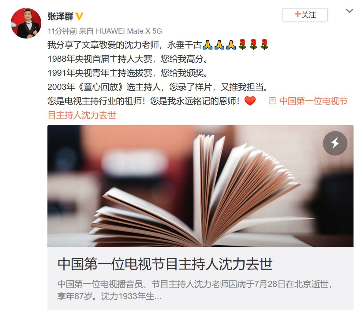 點擊進入下一頁