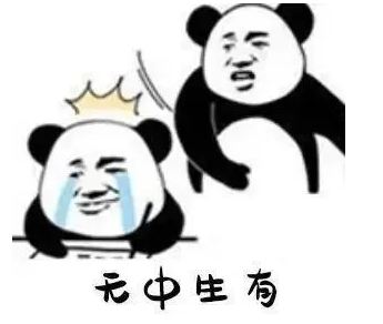 查分?jǐn)?shù)？改成績(jī)？保錄??？有人被騙了73萬(wàn)，有人被騙了青春