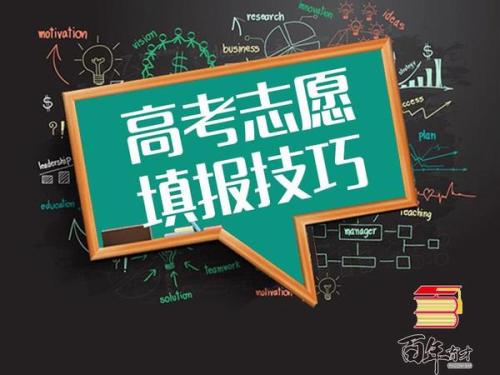 專業(yè)選擇要“廣撒網(wǎng)”，不能“寧缺毋濫”