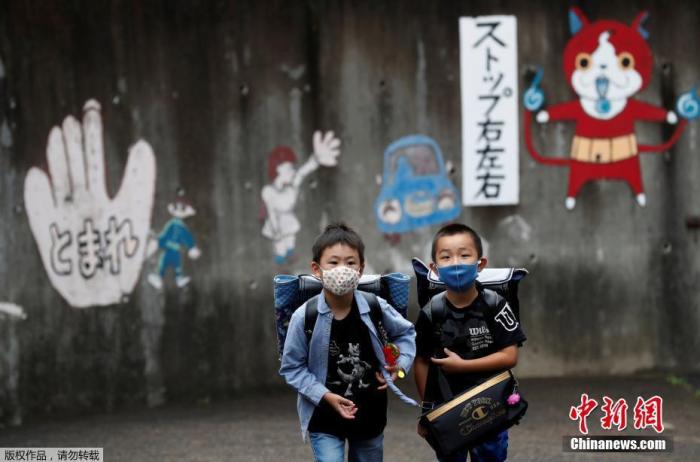 廢核組織成員吁日本政府把買(mǎi)武器的錢(qián)用于新冠醫(yī)療