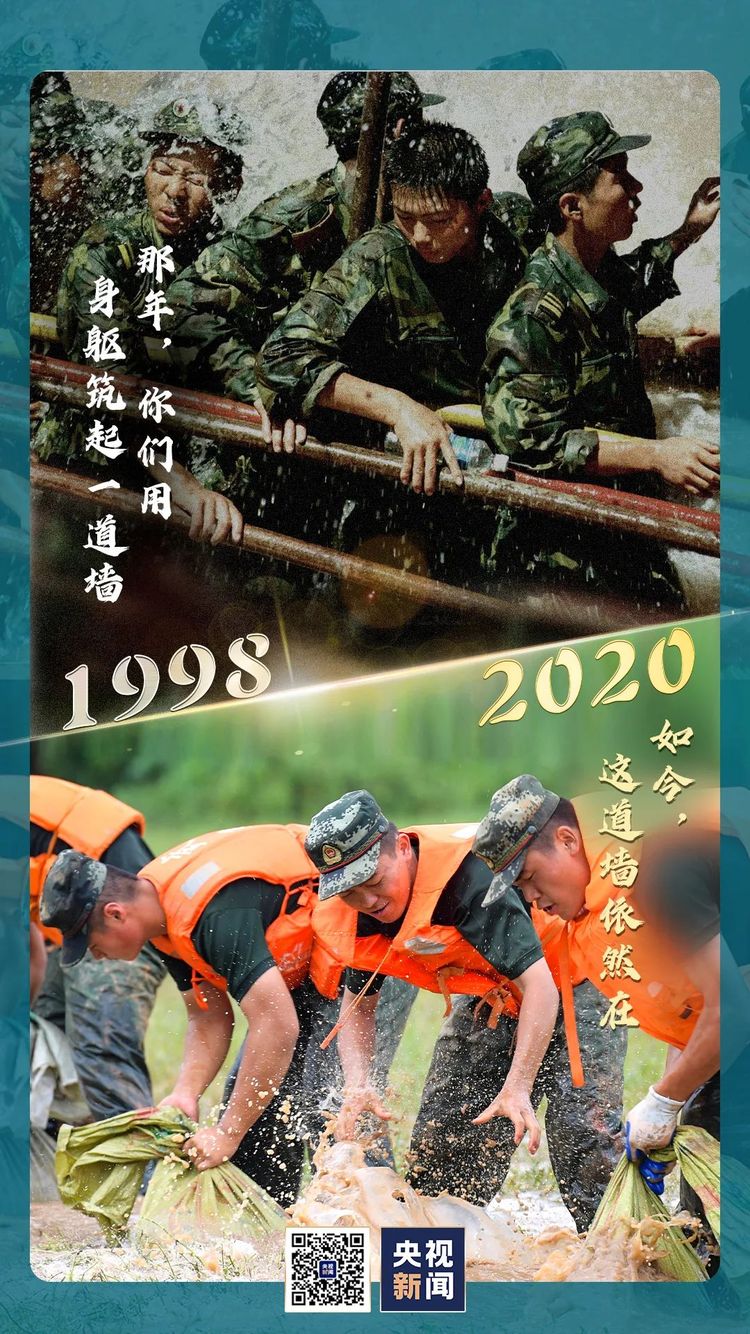 22年了，是他們，依然是他們！