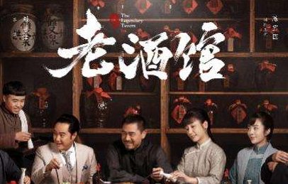 白玉蘭獎“神仙打架”陳寶國閆妮笑到最后