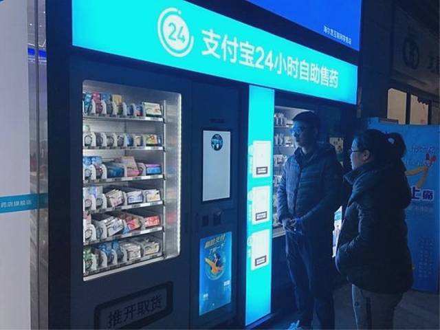 重慶自動售藥機(jī)上線 自助購藥還能“外賣”