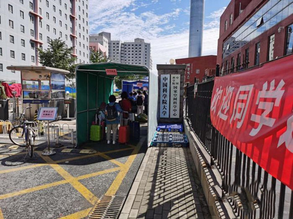 大學生返校高峰將至 高校防疫從校門到宿舍全覆蓋