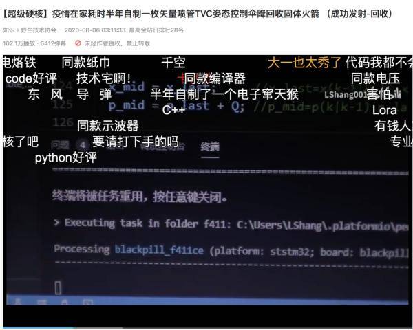 大神！00后大學生成功發(fā)射自制火箭，網(wǎng)友驚了...