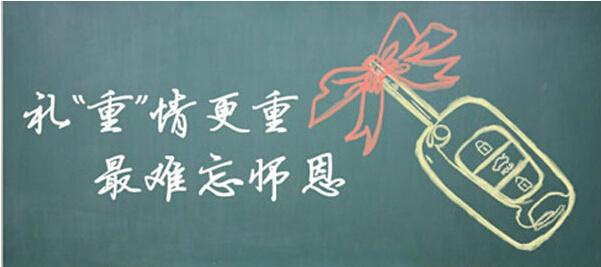 通知書附“鉆戒”，禮重情更重