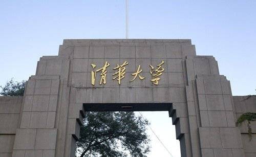 清華大學(xué)躋身泰晤士高等教育世界大學(xué)排行榜20強(qiáng)