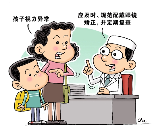 新學(xué)期護(hù)眼裝備:眼鏡、滴眼液和護(hù)眼臺(tái)燈位列前三