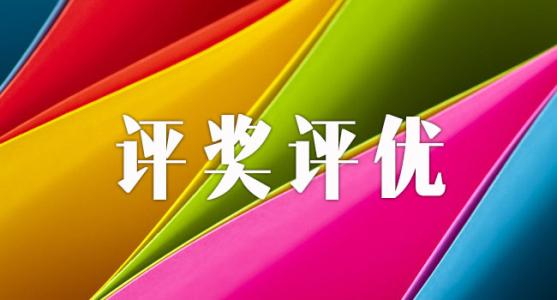 天津：節(jié)儉節(jié)約將作為學生評獎評優(yōu)重要參考