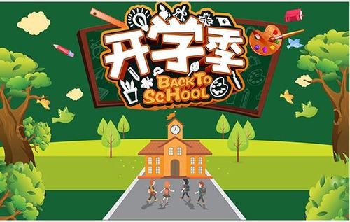 特殊開學季下的“校園保衛(wèi)戰(zhàn)”