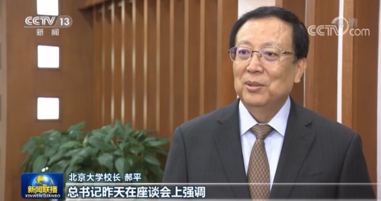 增添新動力 開創(chuàng)新局面 全面推進教育文化衛(wèi)生體育事業(yè)發(fā)展——習近平總書記在教育文化衛(wèi)生體育領域?qū)＜掖碜剷系闹匾v話引起熱烈反響