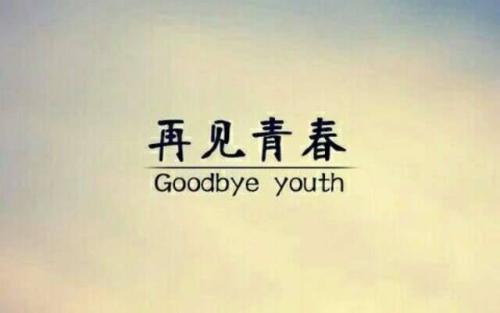 網(wǎng)吧消失了，青春再見了