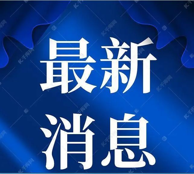 9月9日9時(shí)-15時(shí) 高職批次缺額院校第二次征集志愿