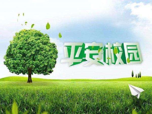 特殊的秋季學期，教育部有這些復課意見