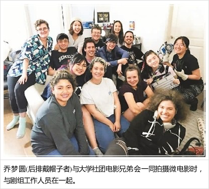 海外求學中，我的交友之道
