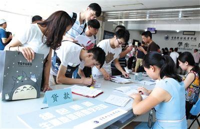 大學(xué)生不該是被網(wǎng)貸收割的“韭菜”
