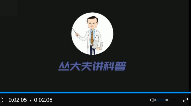 腫瘤患者為什么會(huì)消瘦？