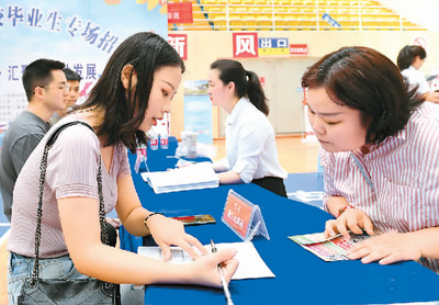 更重成長(zhǎng)性，大學(xué)生理性看起薪