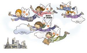 出國學習低齡化要理性看待