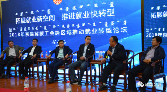 新職業(yè)，打開就業(yè)新空間