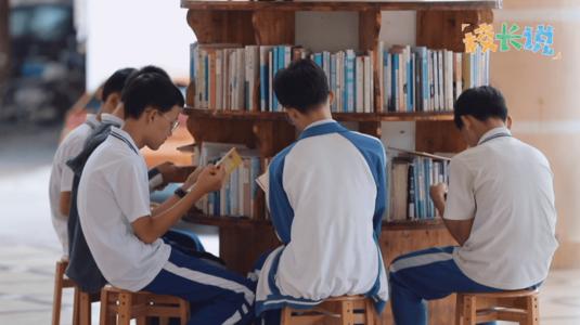 讓農村孩子“腹有詩書氣自華”，這個學校做到了！