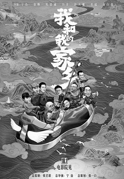 中國影視劇用真誠和創(chuàng)意海外“圈粉”