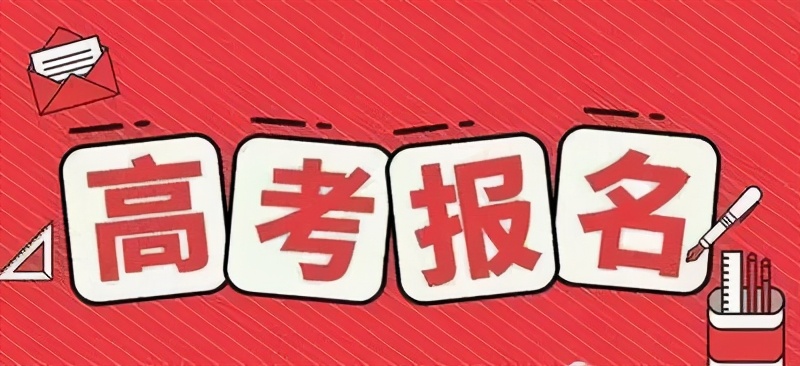 現在高一輟學在家自學，我明年可以參加高考嗎？