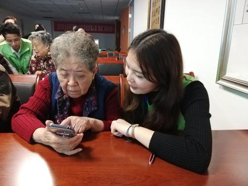 90后教90歲老人跨越“數(shù)字鴻溝”