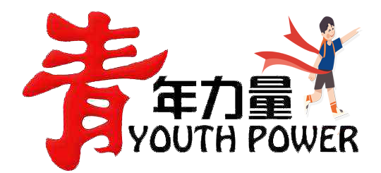匯聚青春力量 激發(fā)使命擔(dān)當(dāng)