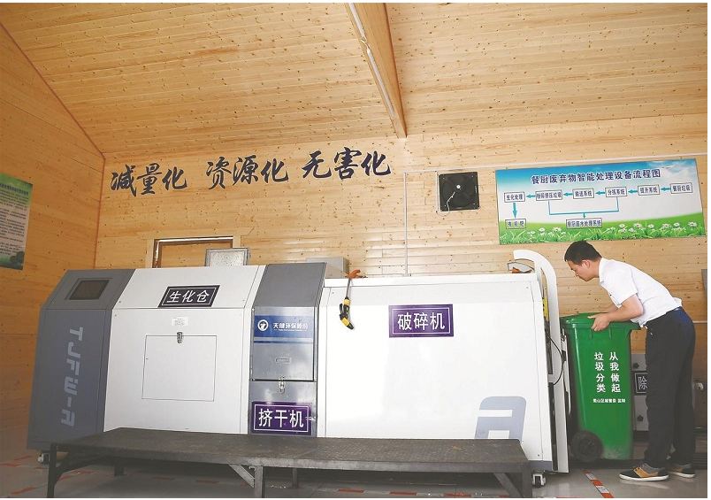 垃圾分類(lèi)入選北京公考考題