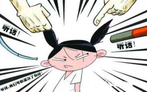 警惕那些“以愛(ài)之名”的傷害