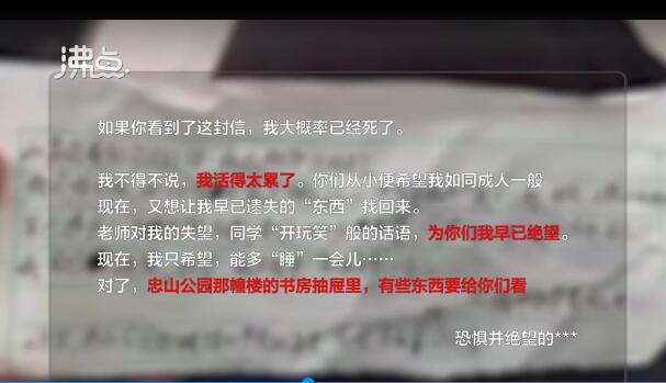 教育減負，小學生為何會活得太累？