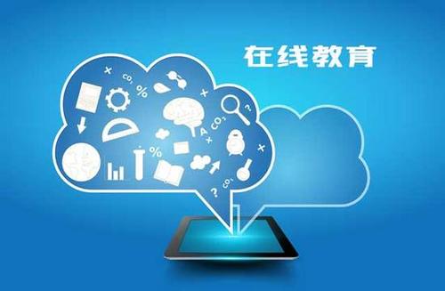 侵權(quán)現(xiàn)象時有發(fā)生，維權(quán)困難重重——在線教育需補上“版權(quán)課”