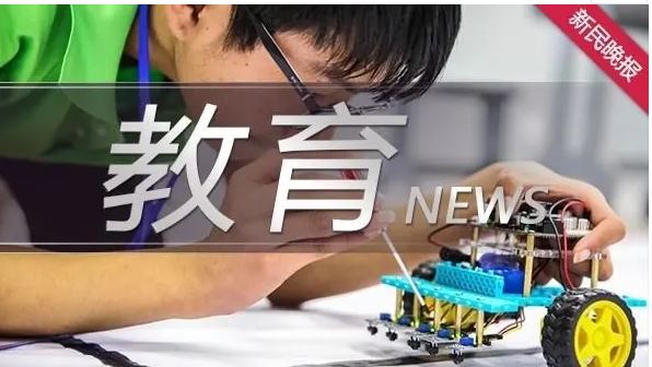 上海交大學生想要轉(zhuǎn)學至井岡山大學可以嗎？