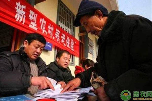 農(nóng)村養(yǎng)老保險(xiǎn)怎么交？2020年農(nóng)村養(yǎng)老保險(xiǎn)新政策