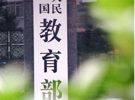 教育部答復“防止男性青少年女性化”提案：注重“陽剛之氣”培養(yǎng)
