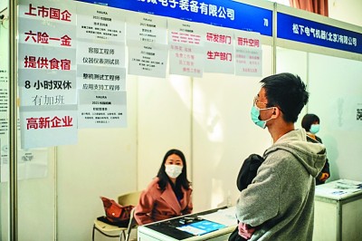 留下還是離開？夢想不是“單選題”