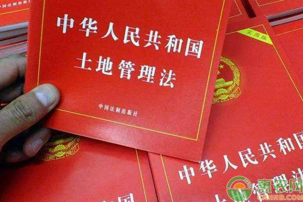 2020年新《土地管理法》修訂后，保障了農(nóng)民的7大權(quán)益！