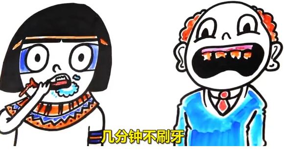 不刷牙有什么危害？