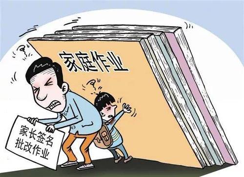 十余省份嚴禁“家長批改作業(yè)”，監(jiān)督電話公布