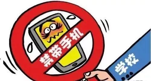 禁機(jī)令”遠(yuǎn)未解決全部問題 如何對(duì)待手機(jī)進(jìn)校園