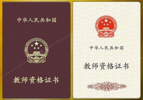?？瓶梢钥夹W(xué)教師資格證嗎?