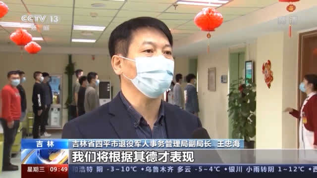 帶編帶崗入伍！吉林這樣激勵(lì)大學(xué)生參軍報(bào)國(guó)