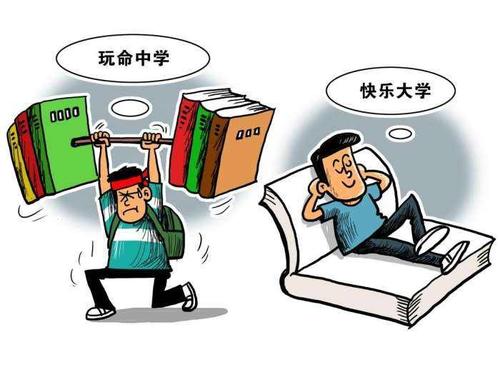 狂奔的在線教育，該系上“韁繩”了 讓學(xué)生混日子成過(guò)去式