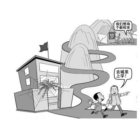 鄉(xiāng)村振興，教育當(dāng)戮力而為