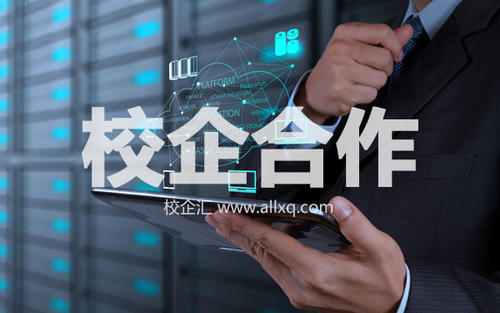 “一頭冷”的校企合作，何時變“兩頭熱”
